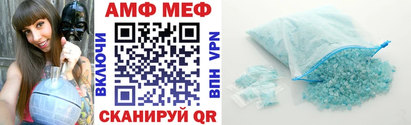 купить закладку Партизанск АМФЕТАМИН Premium