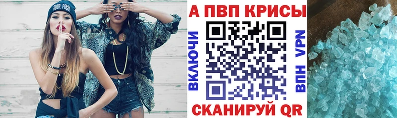 А ПВП VHQ  цена наркотик  Партизанск 