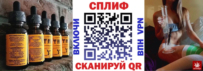 дарк нет как зайти  Партизанск  Cannafood марихуана 