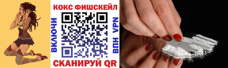 COCAIN VHQ  наркотики  Партизанск 