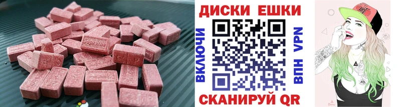 Ecstasy 280 MDMA  Партизанск 