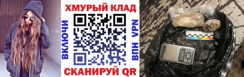 Героин афганец  как найти закладки  Партизанск 
