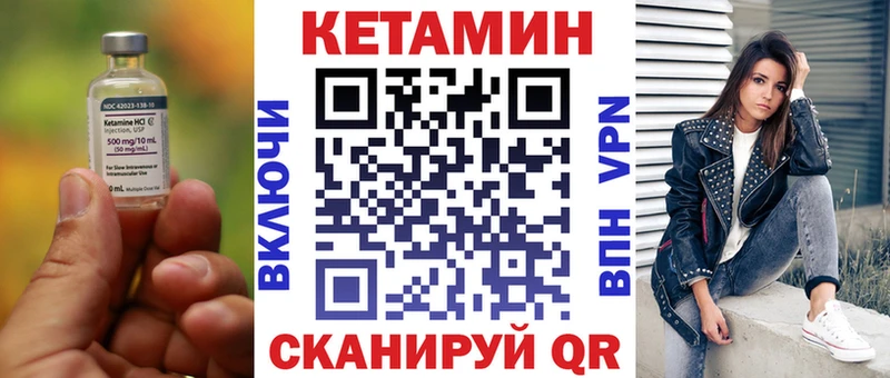 купить закладку  Партизанск  Кетамин ketamine 