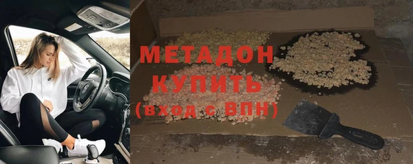 наркотики Наволоки