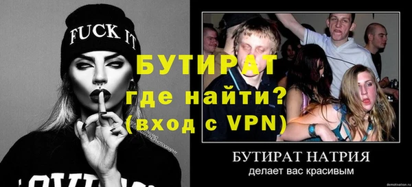 наркотики Наволоки