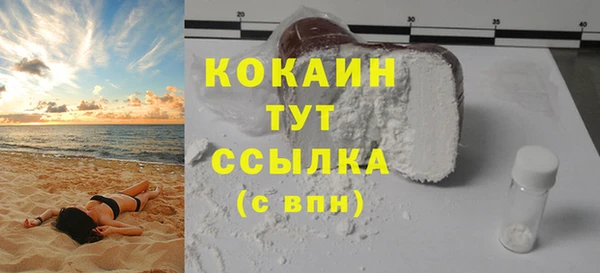 MDMA Premium VHQ Навашино