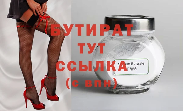 spice Бабаево
