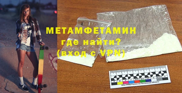 spice Бабаево