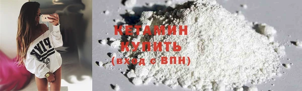 MDMA Premium VHQ Навашино