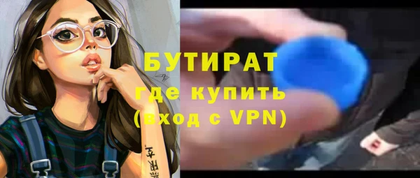 наркотики Наволоки