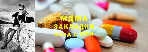 MDMA Premium VHQ Навашино