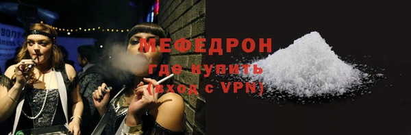 MDMA Premium VHQ Навашино