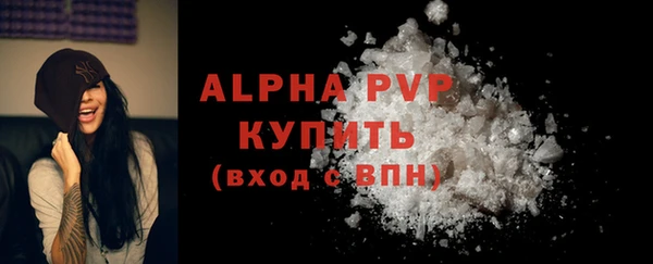 стаф Ахтубинск