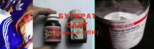 MDMA Premium VHQ Навашино