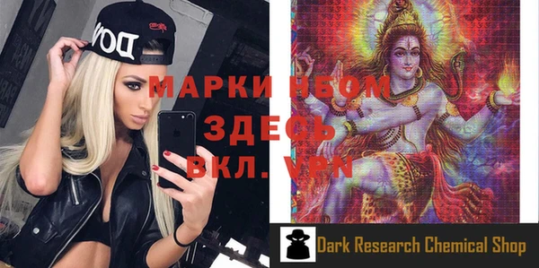 MDMA Premium VHQ Навашино