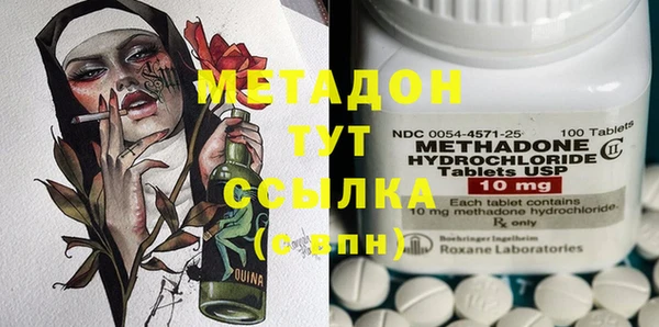 MDMA Premium VHQ Навашино