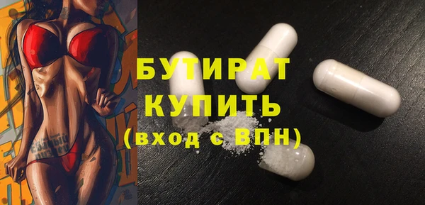 MDMA Premium VHQ Навашино