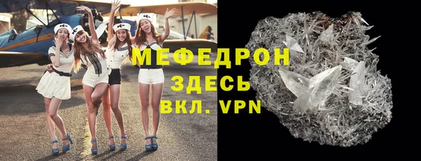 MDMA Надым