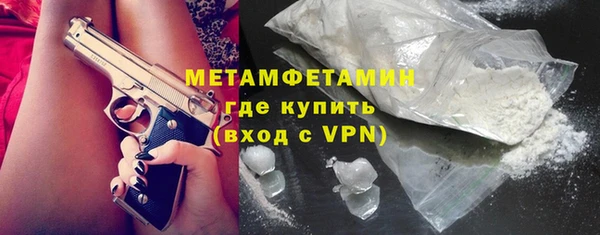 MDMA Premium VHQ Навашино