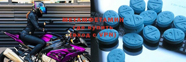 MDMA Premium VHQ Навашино