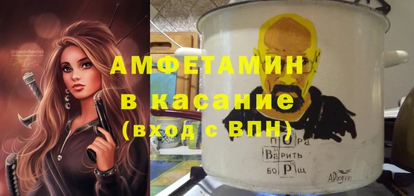 стаф Ахтубинск
