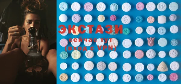 стаф Ахтубинск