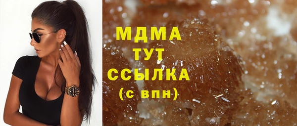 MDMA Надым