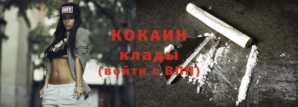наркотики Наволоки
