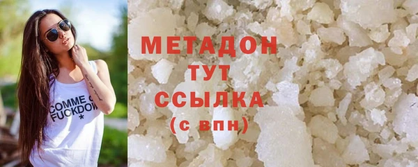 наркотики Наволоки