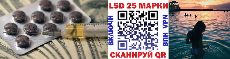 купить  цена  Партизанск  кракен tor  Лсд 25 экстази кислота 