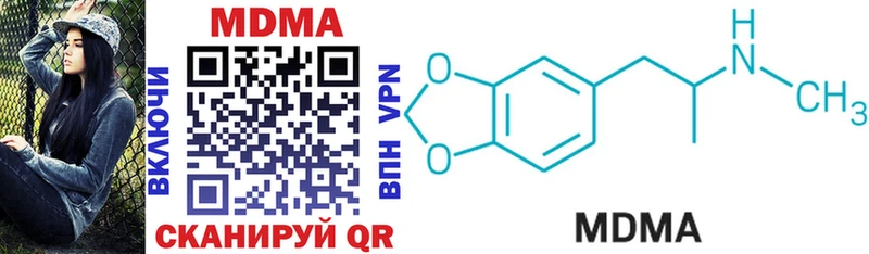 даркнет сайт  Партизанск  MDMA кристаллы 