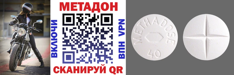 гидра ТОР Партизанск Метадон VHQ что такое