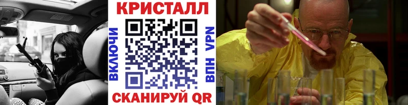 что такое   блэк спрут tor  Первитин винт  Партизанск 