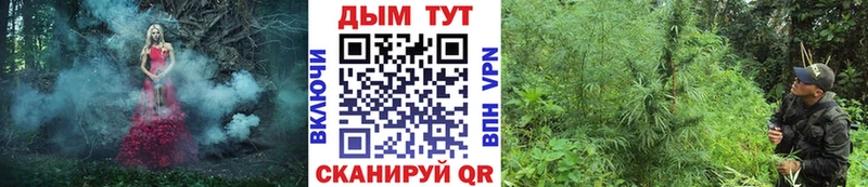 МАРИХУАНА конопля  ОМГ ОМГ рабочий сайт  Партизанск 